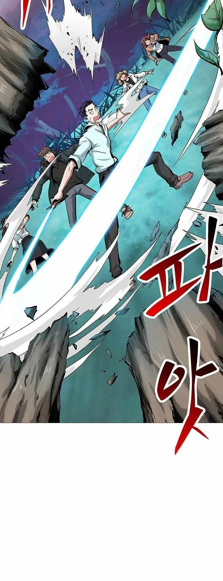 SSS-Rank Artist Summoner ตอนที่ 3 หน้า 71