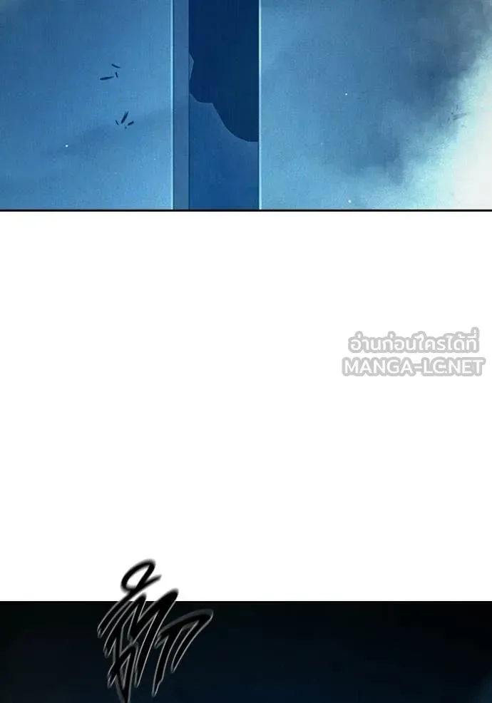 Juvenile Prison ตอนที่ 82 หน้า 235