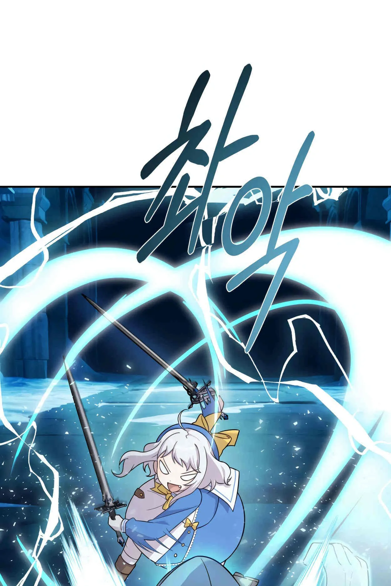How to Survive as a terminally-ill Dragon ตอนที่ 11 หน้า 79