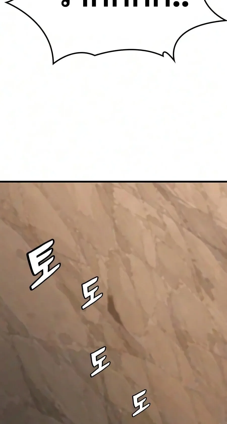 What a Bountiful Harvest, Demon Lord! ตอนที่ 73 หน้า 12