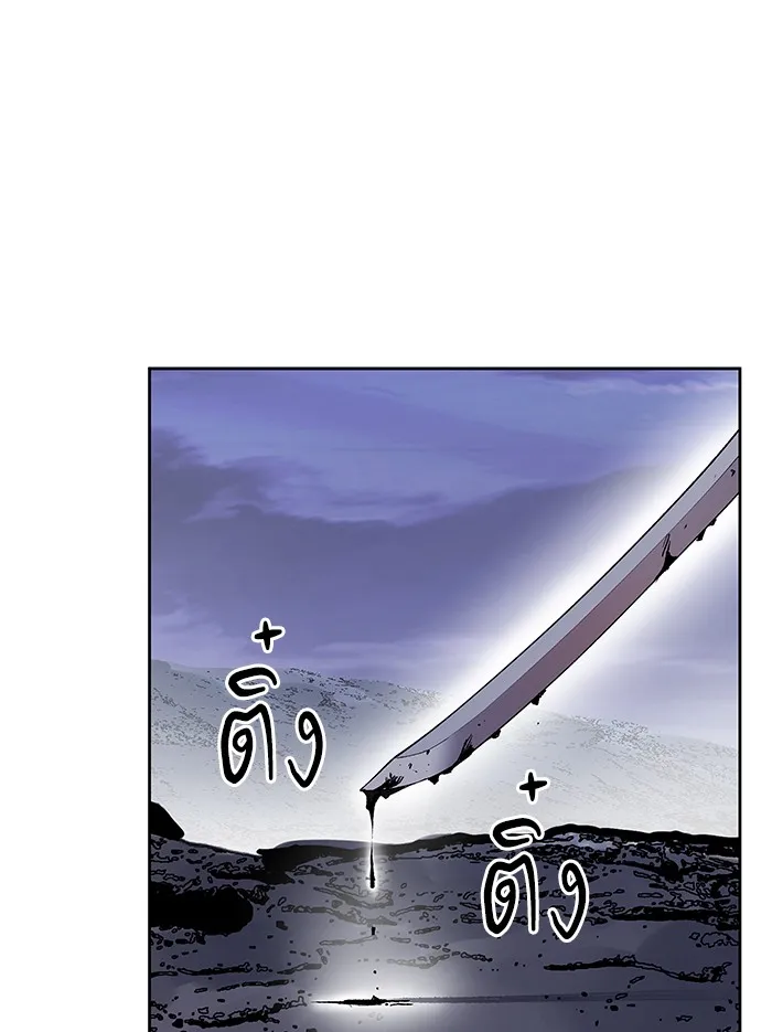 Limit Breaker ตอนที่ 5 หน้า 134