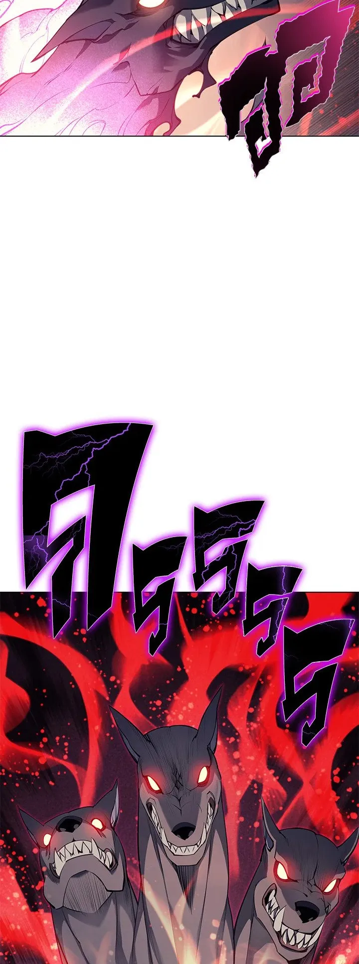 Overgeared ตอนที่ 48 หน้า 37