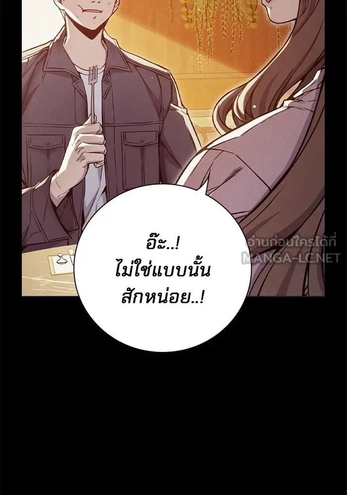 Juvenile Prison ตอนที่ 21 หน้า 15