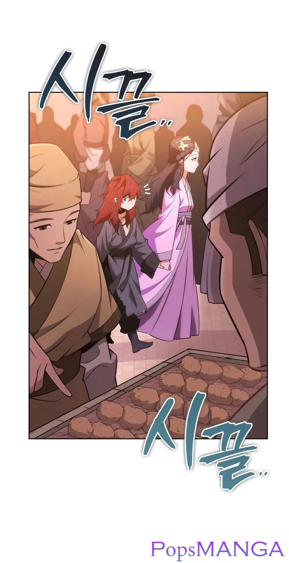 Heavenly Inquisition Sword ตอนที่ 3 หน้า 6