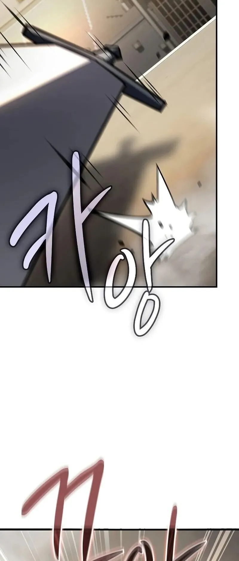 The Sword-Eating Swordmaster ตอนที่ 15 หน้า 48