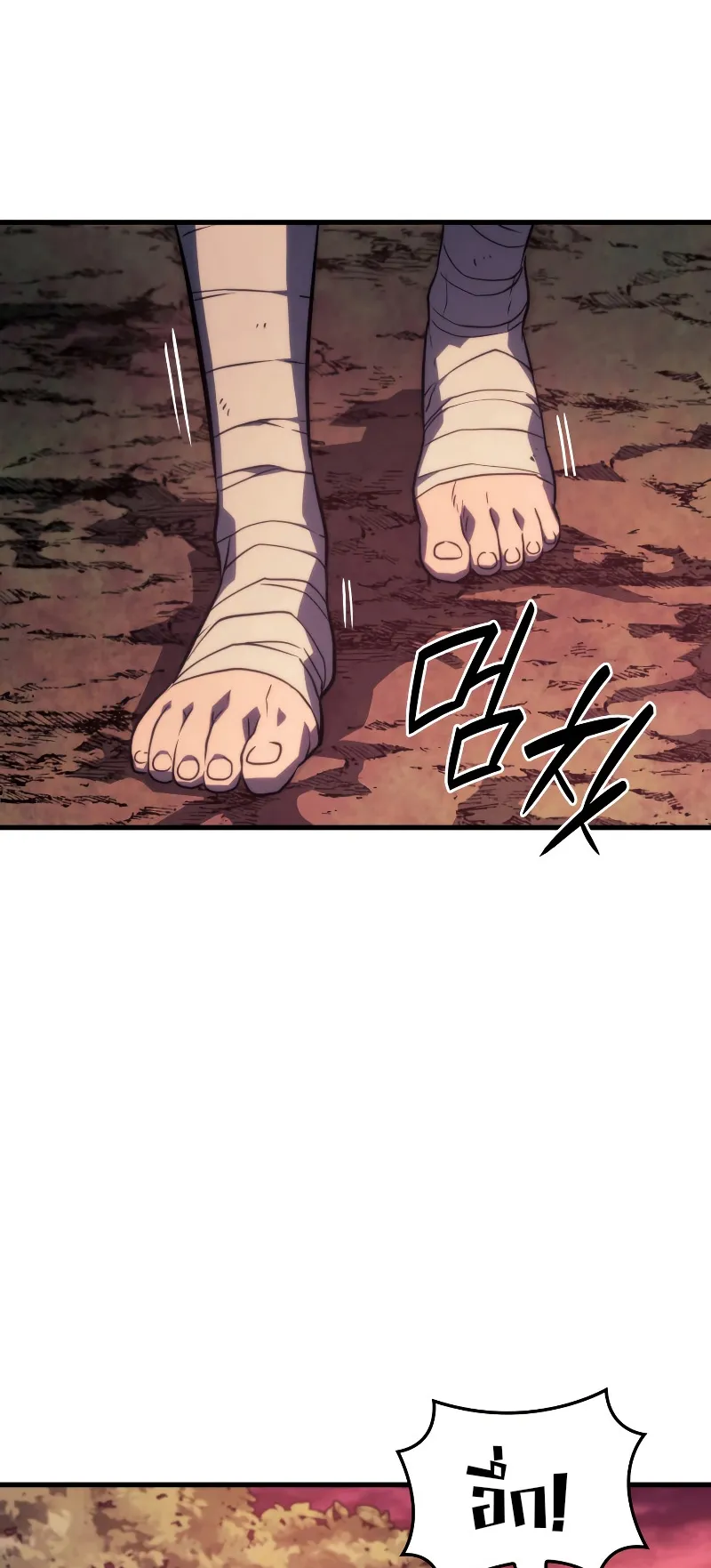 Revenge of the Iron-Blooded Sword Hound ตอนที่ 41 หน้า 41