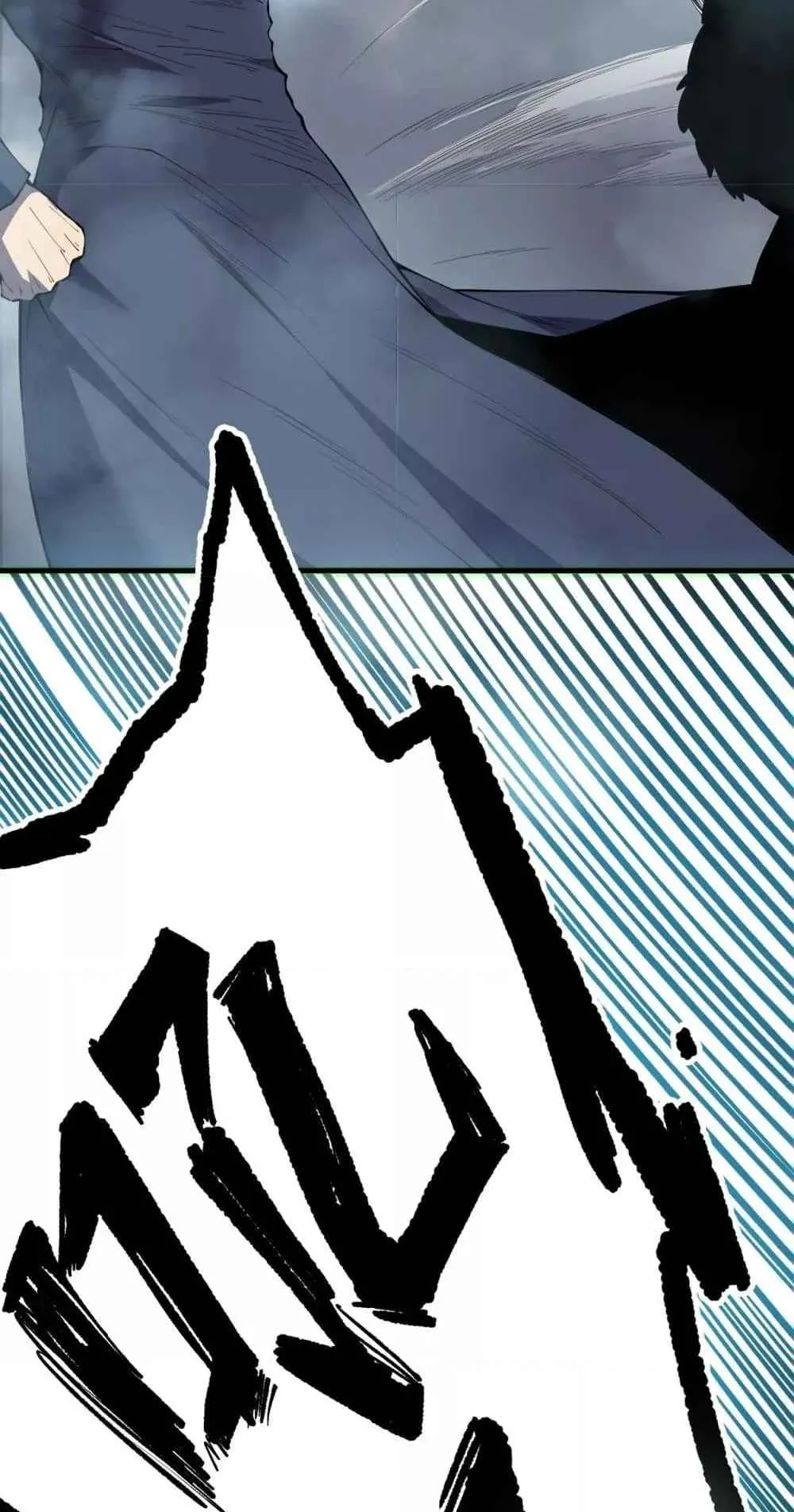 Disastrous Necromancer ตอนที่ 165 หน้า 62