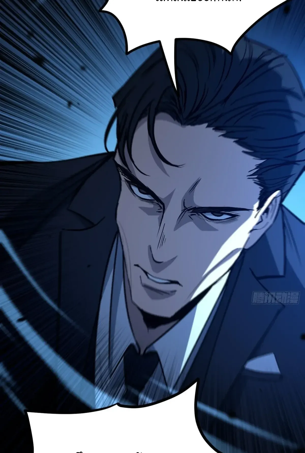 My Healing Skill Can Copy Anything, so I Conquered the Abyss ตอนที่ 14 หน้า 28