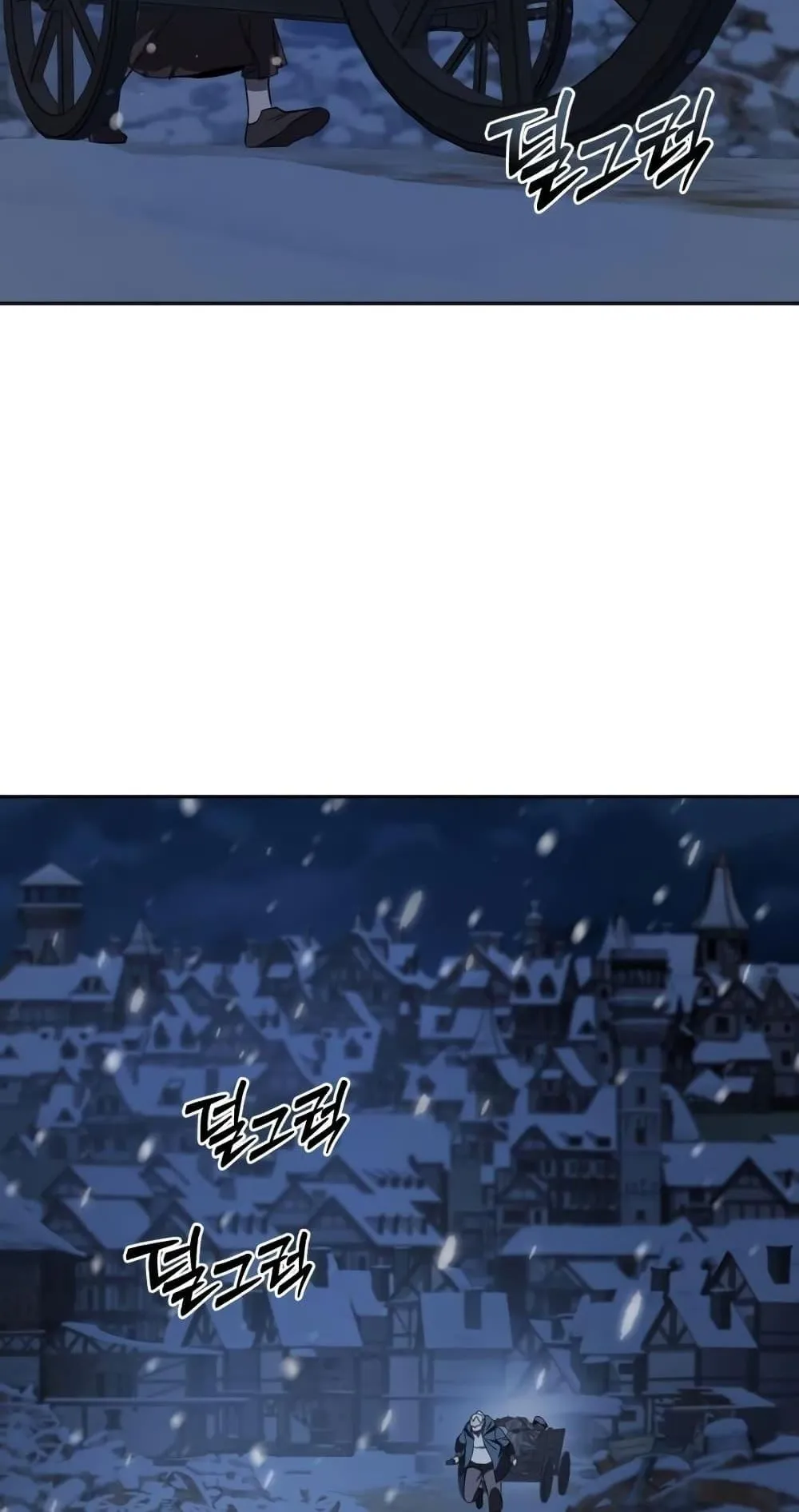 Star-Embracing Swordmaster ตอนที่ 5 หน้า 101