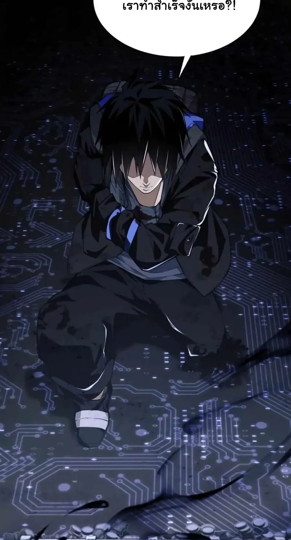 Doom Summoner ตอนที่ 2 หน้า 54