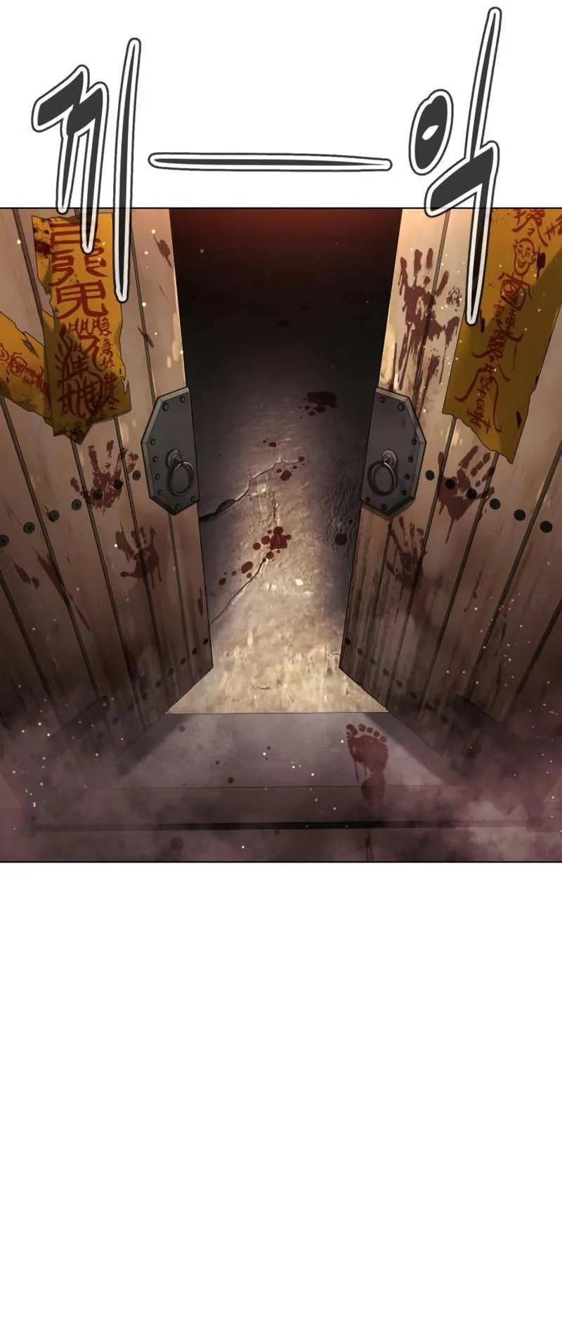 Killer Peter ตอนที่ 7 หน้า 80