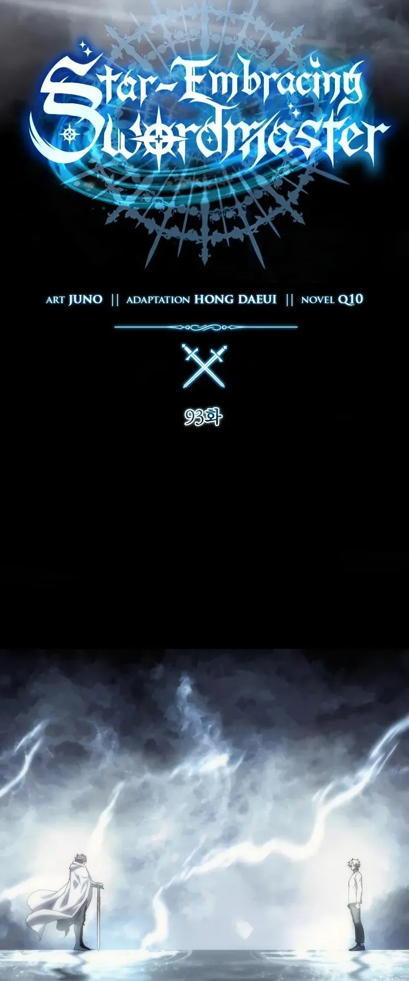 Star-Embracing Swordmaster ตอนที่ 93 หน้า 29