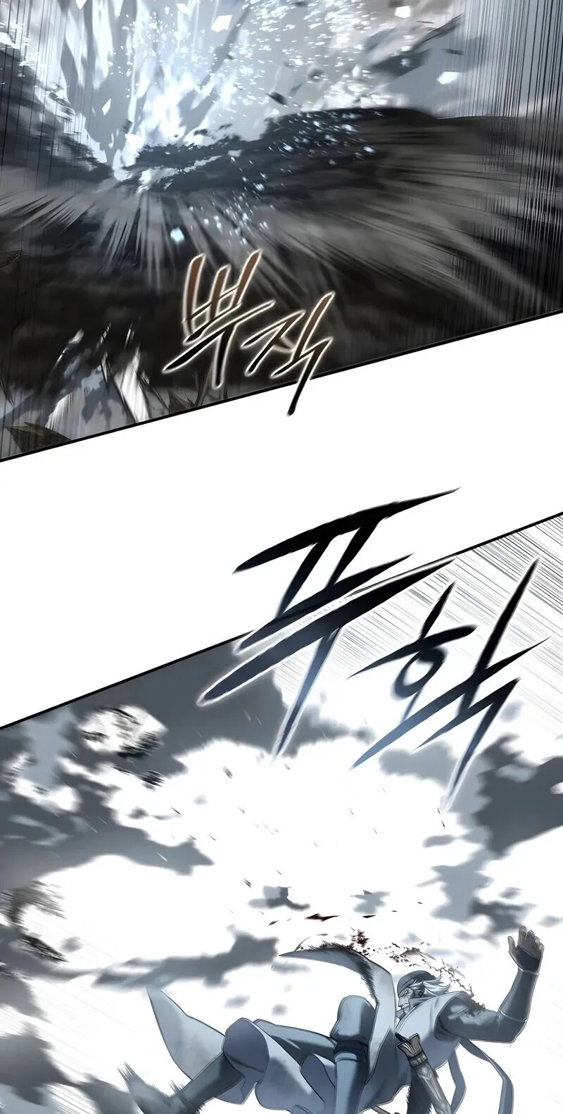 Star-Embracing Swordmaster ตอนที่ 117 หน้า 32