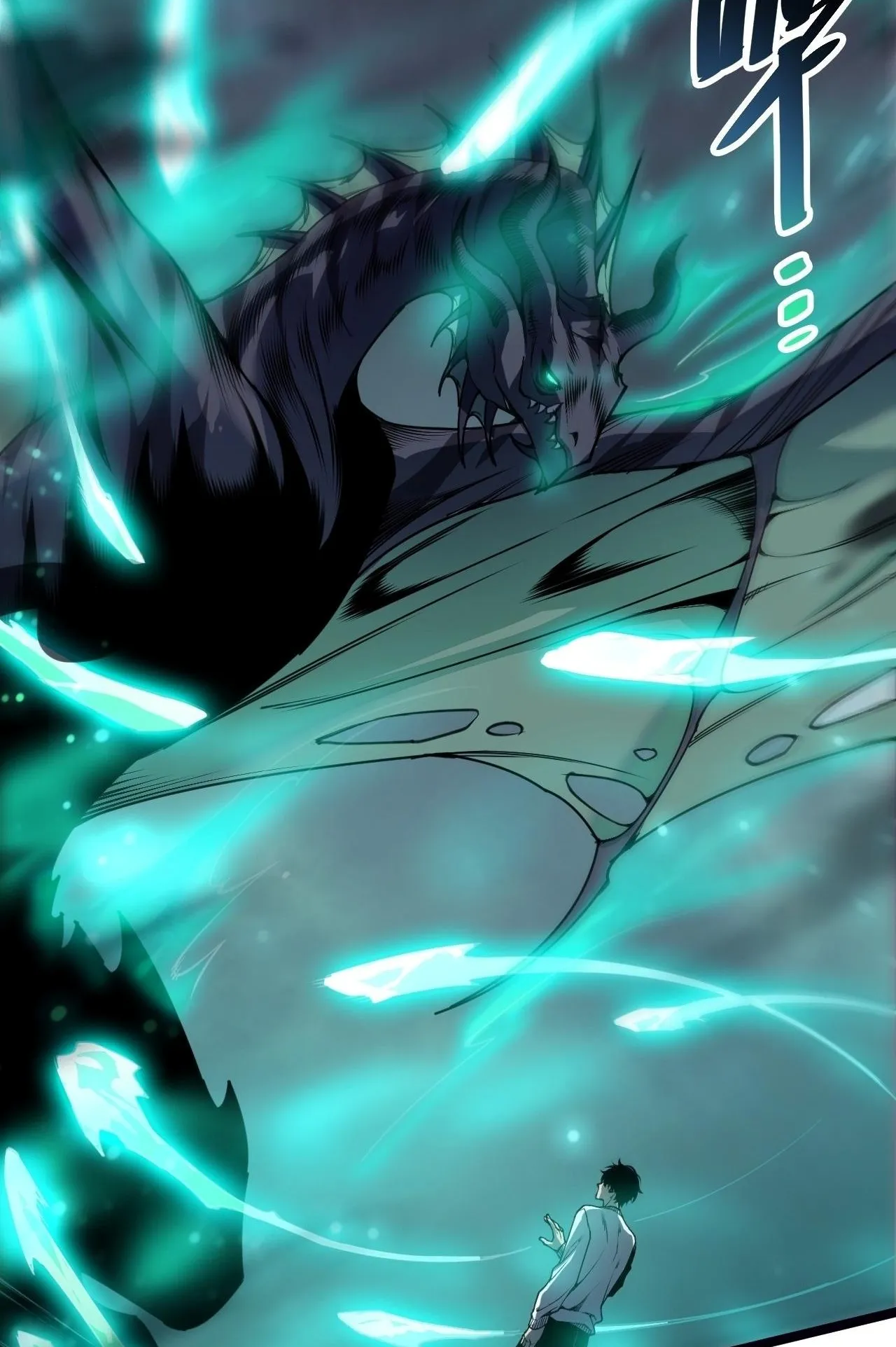 Disastrous Necromancer ตอนที่ 306 หน้า 27