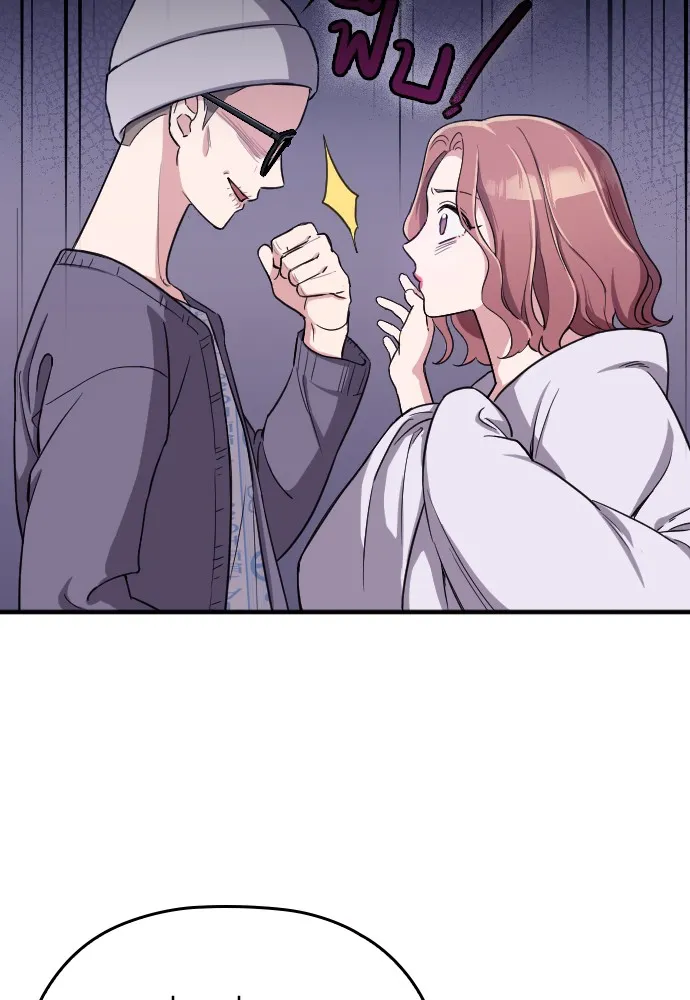 Marry My Husband ตอนที่ 1 หน้า 89