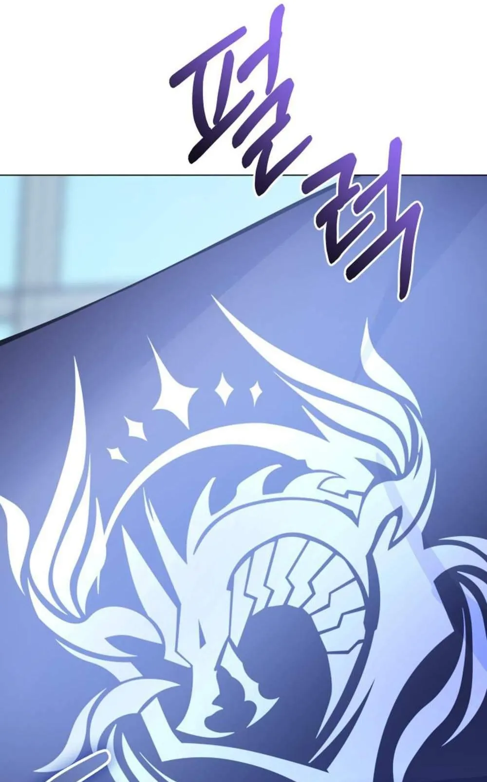 The Return of the Mythical Archmage ตอนที่ 14 หน้า 4