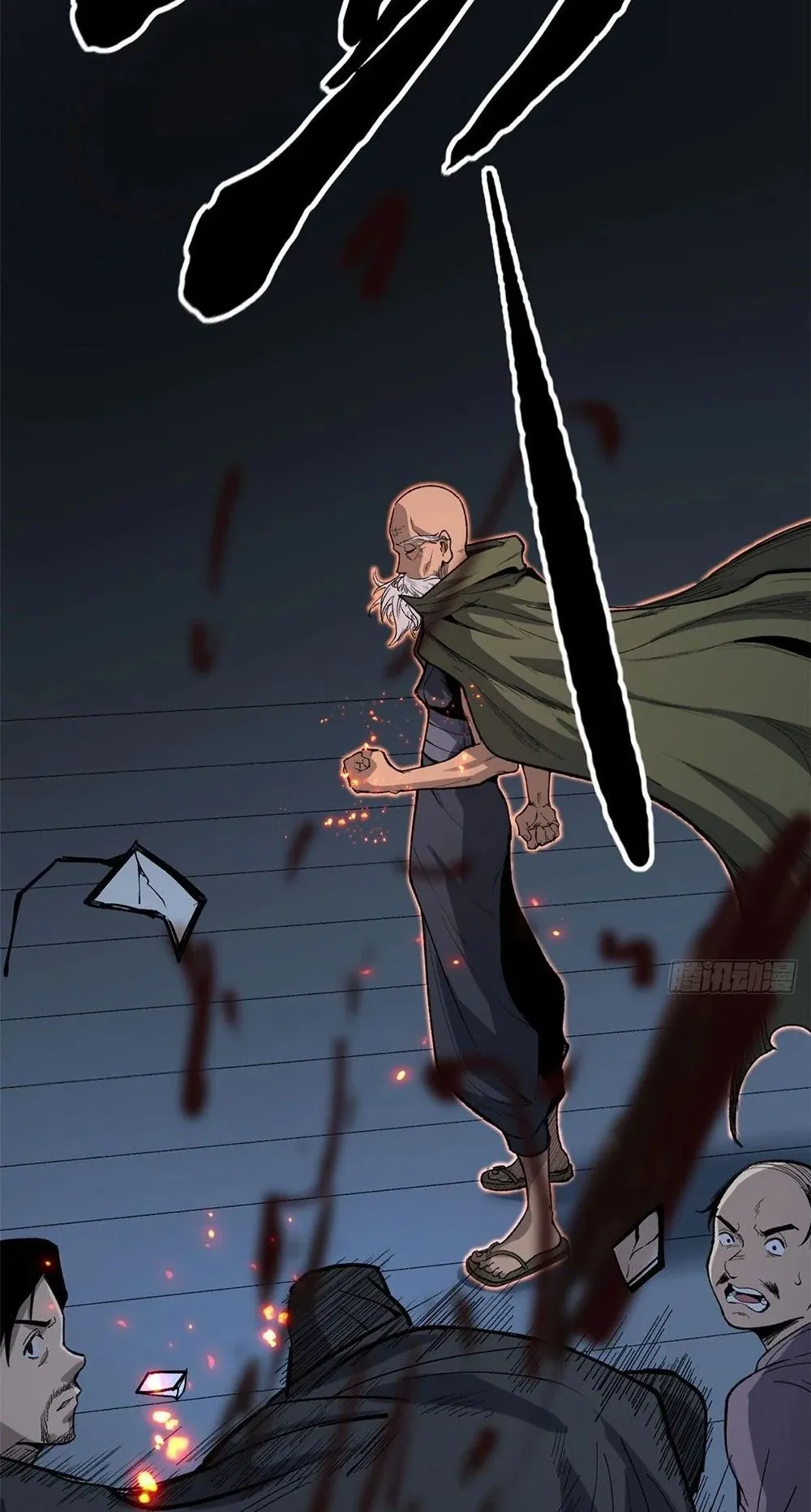 Gatekeeper of the Boundless Worlds ตอนที่ 67 หน้า 33