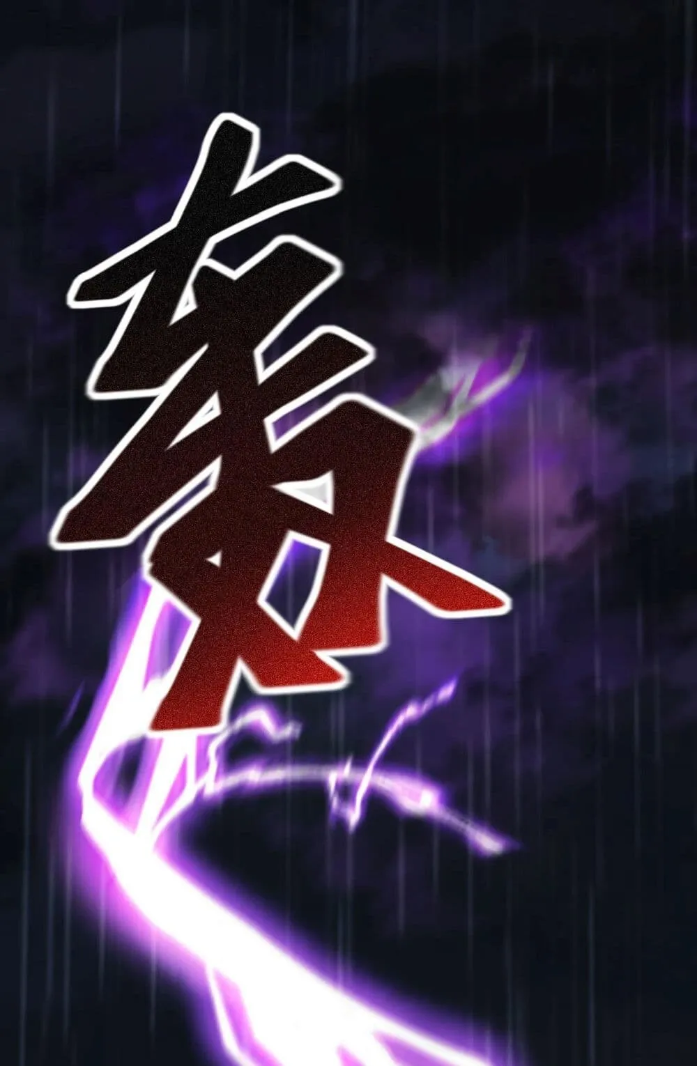 Sins of the Gods ตอนที่ 3 หน้า 56