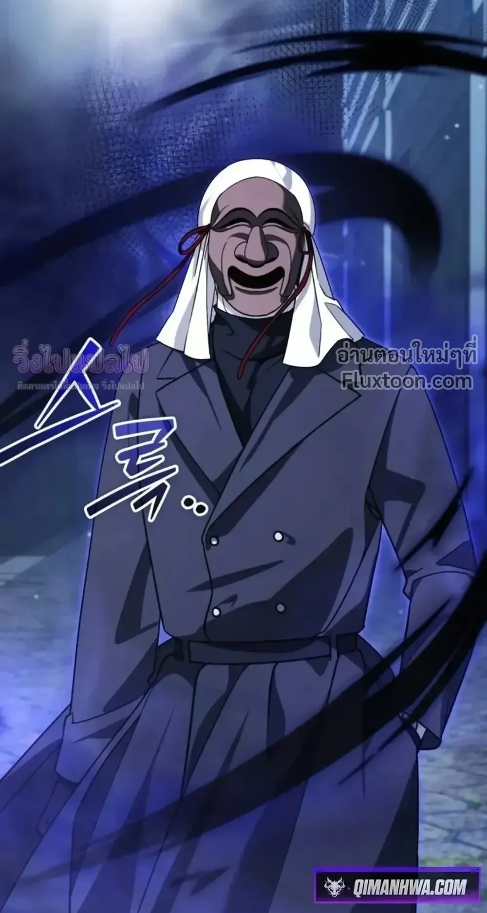 Sovereign of the Infinite Clones ตอนที่ 82 หน้า 84