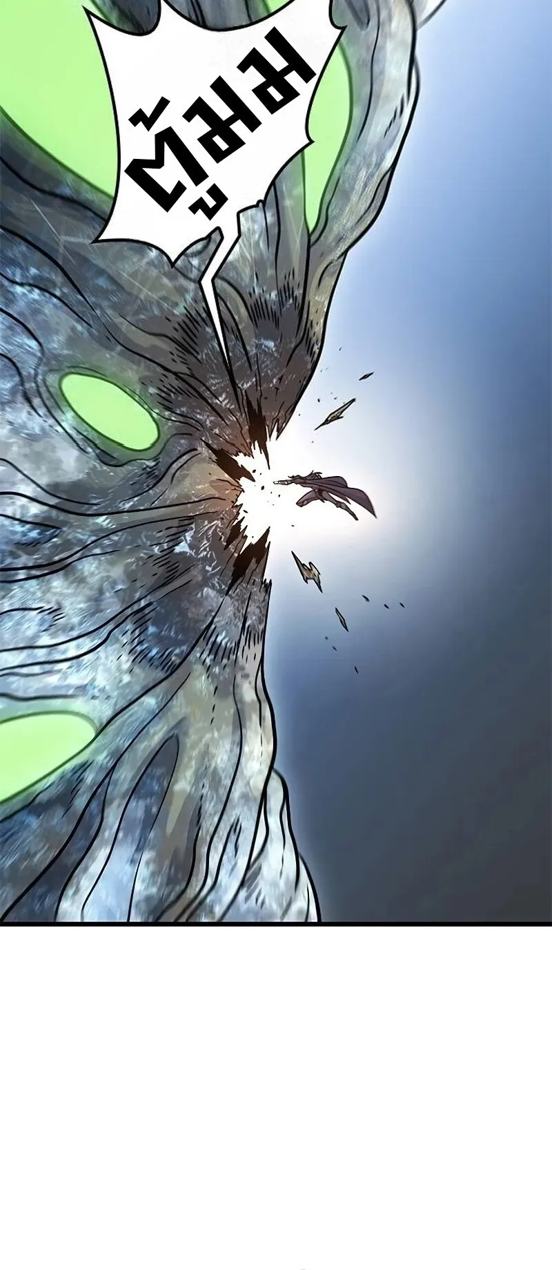 What a Bountiful Harvest, Demon Lord! ตอนที่ 19 หน้า 14