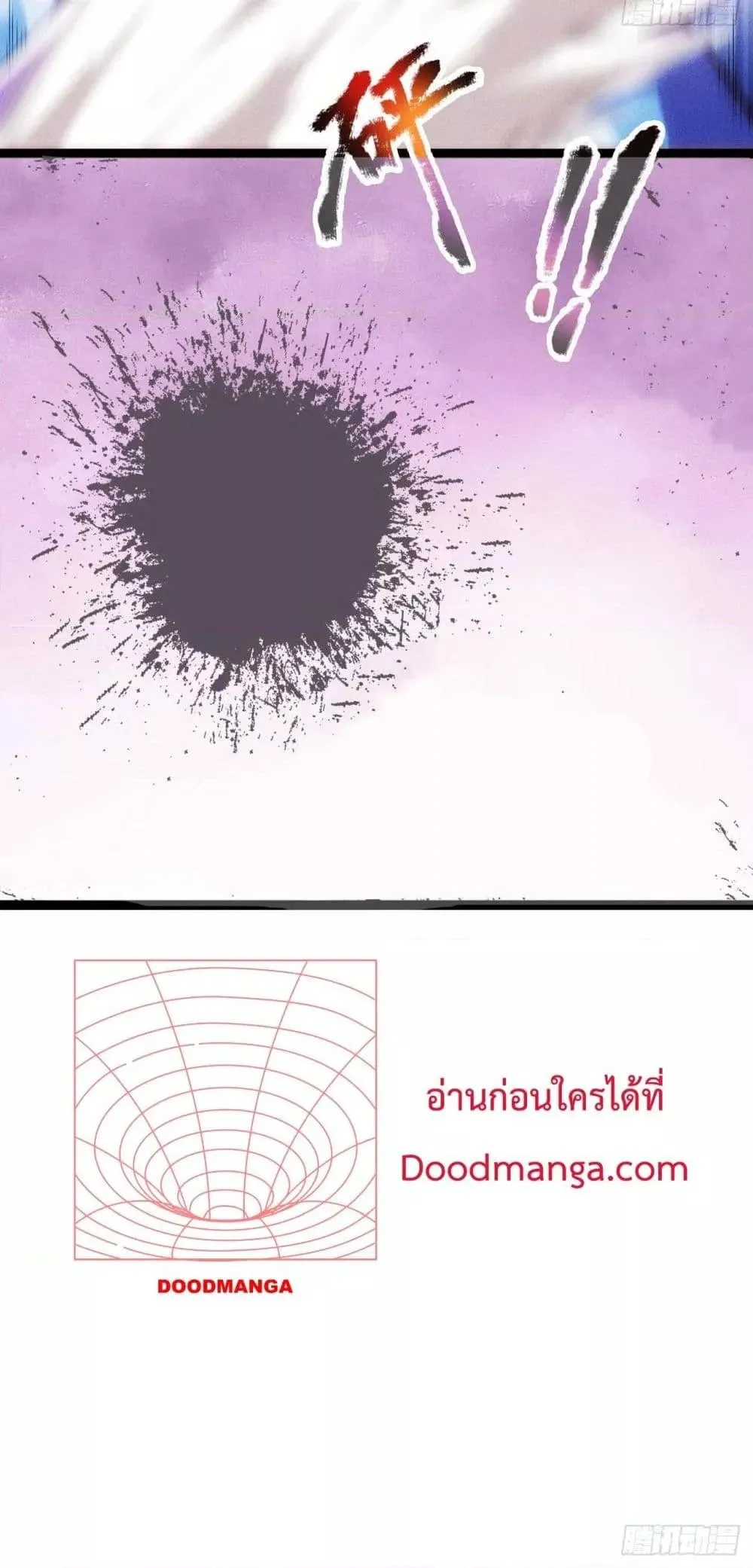 Eternal Saint ตอนที่ 3 หน้า 41