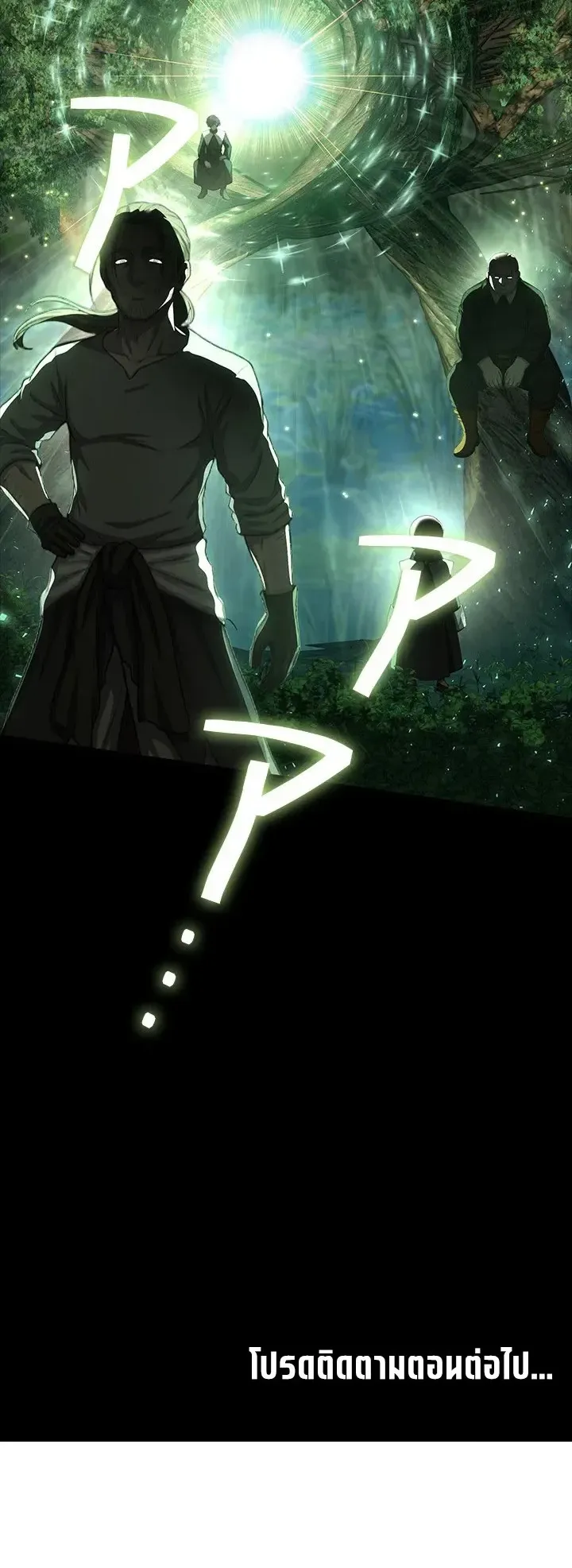 The Strongest Sword Saint Reincarnated Into a Prestigious Magic Family ตอนที่ 12 หน้า 74