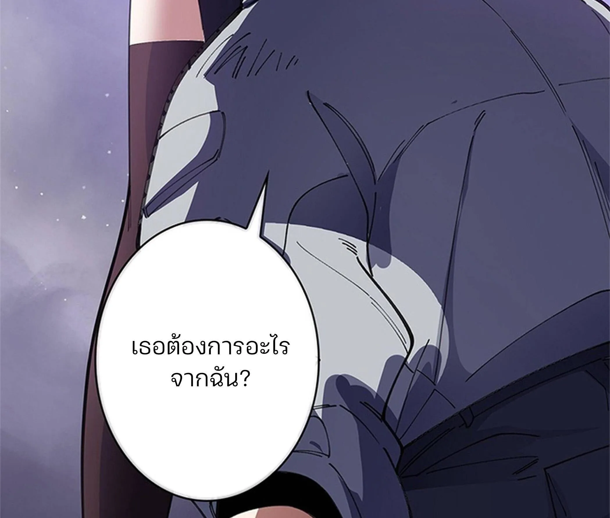 The Chosen SSS-Rank ตอนที่ 27 หน้า 118