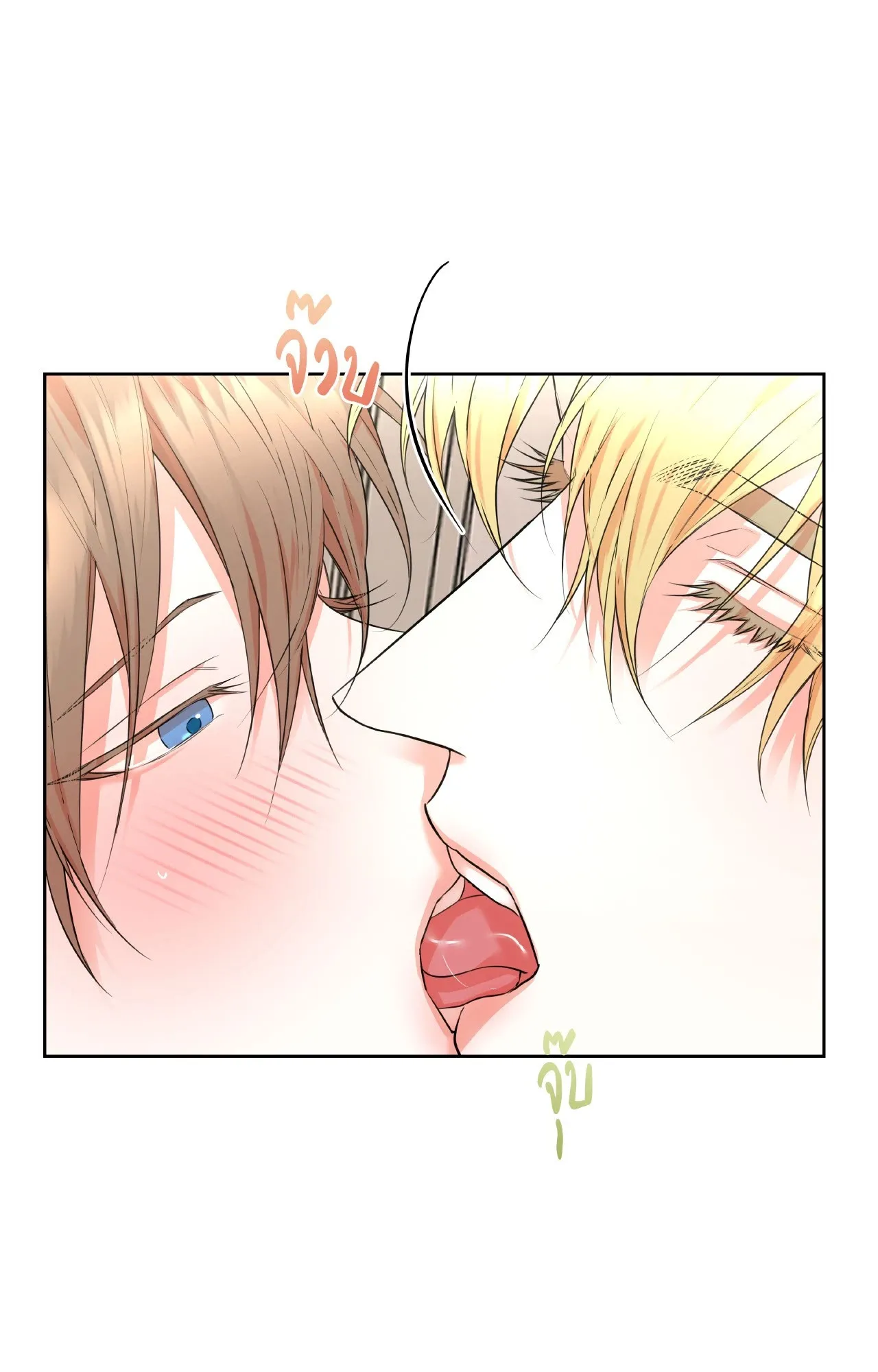 CAMBOY BUNNY (R+) ตอนที่ 27.02 หน้า 49