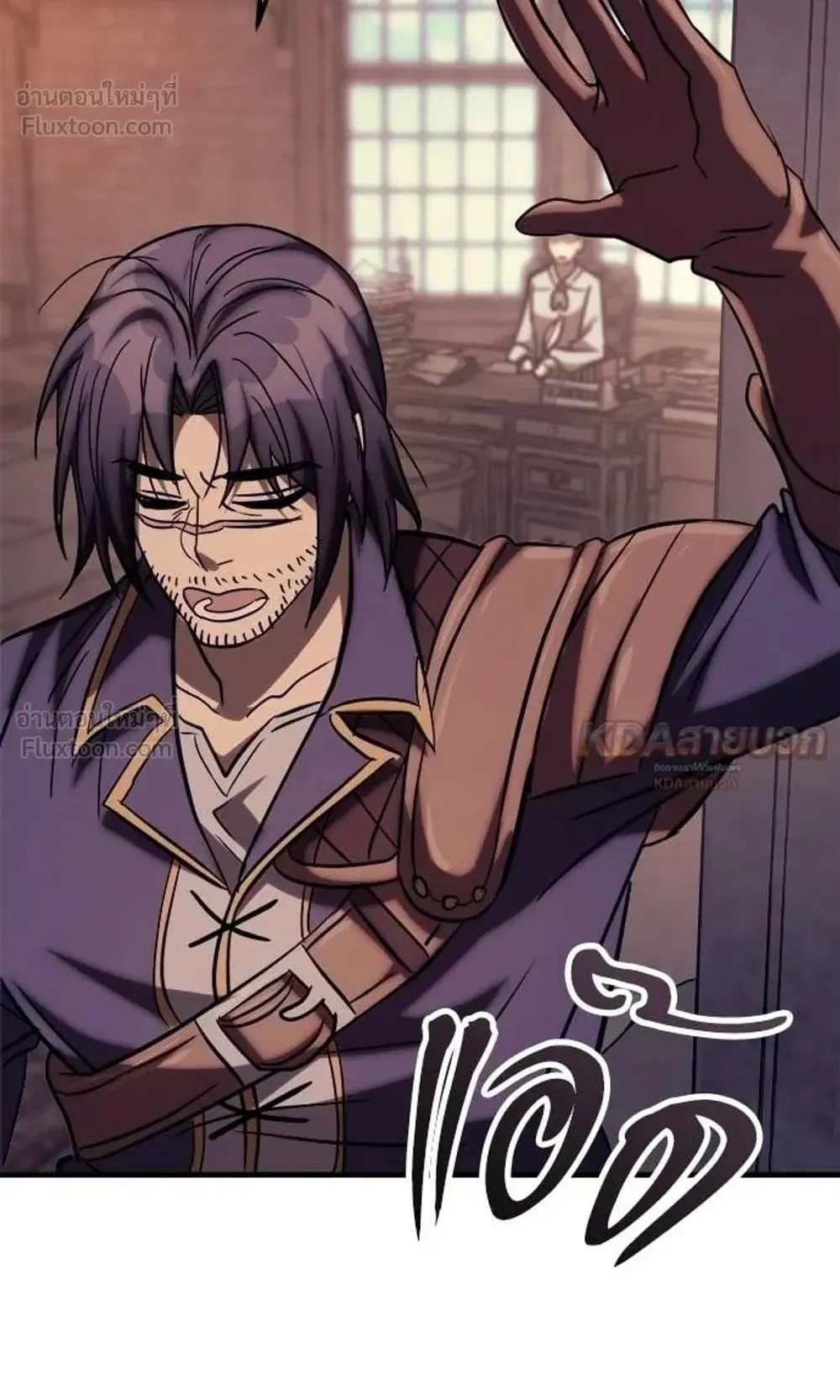 A Rogue Guard in a Medieval Fantasy ตอนที่ 39 หน้า 116