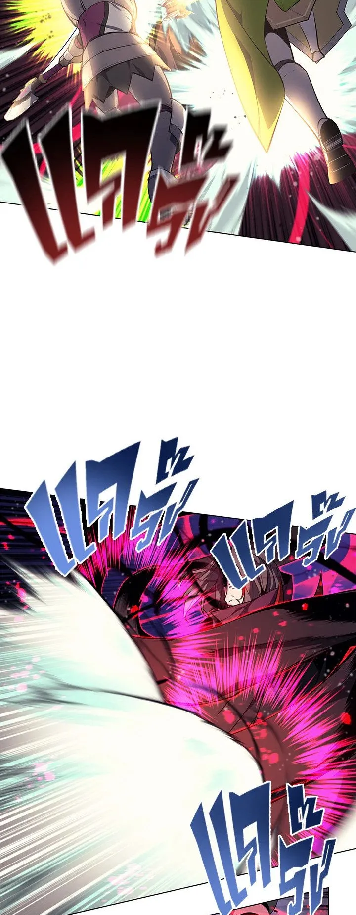 Overgeared ตอนที่ 49 หน้า 76