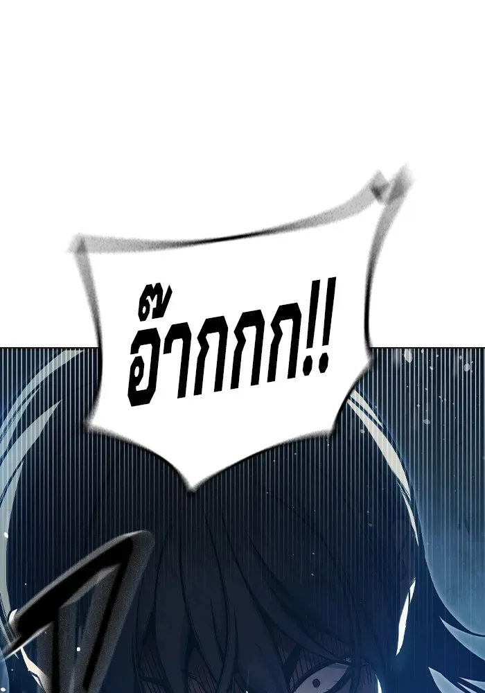 Juvenile Prison ตอนที่ 26 หน้า 131