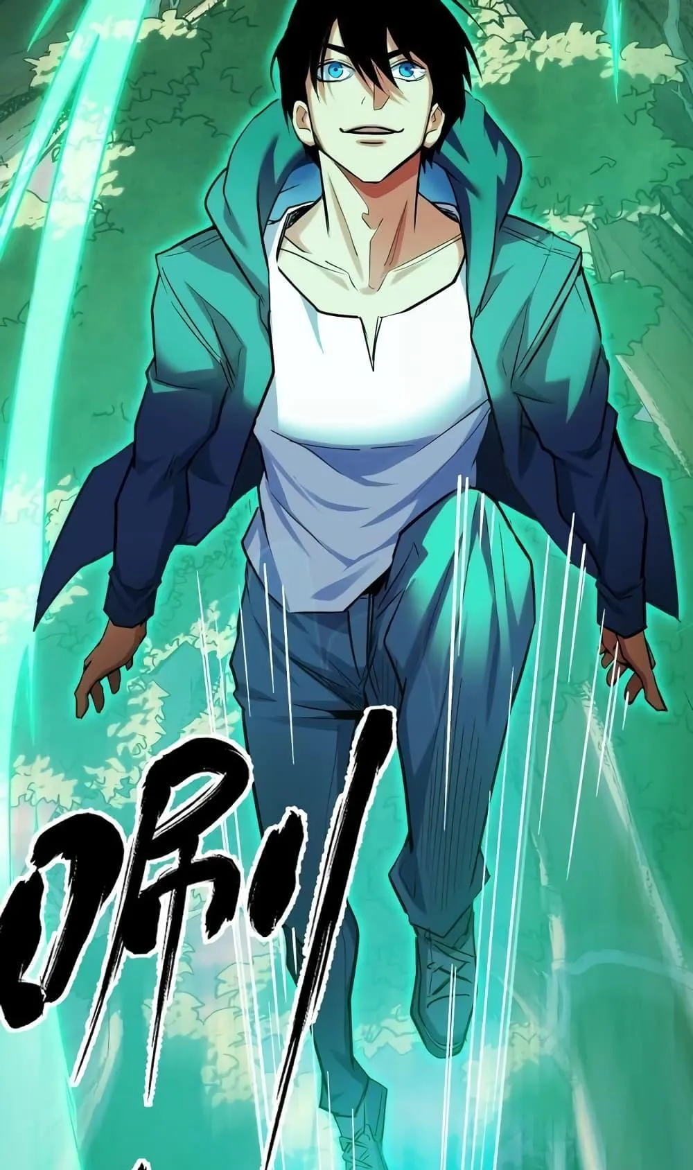 I Level Up By Absorbing Everything ตอนที่ 7 หน้า 10