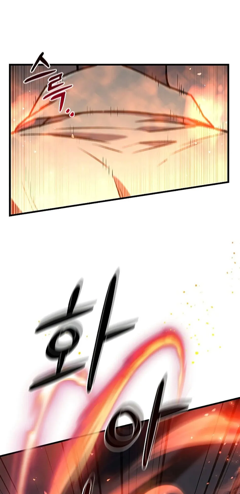 Dragon-Devouring Mage ตอนที่ 4 หน้า 57