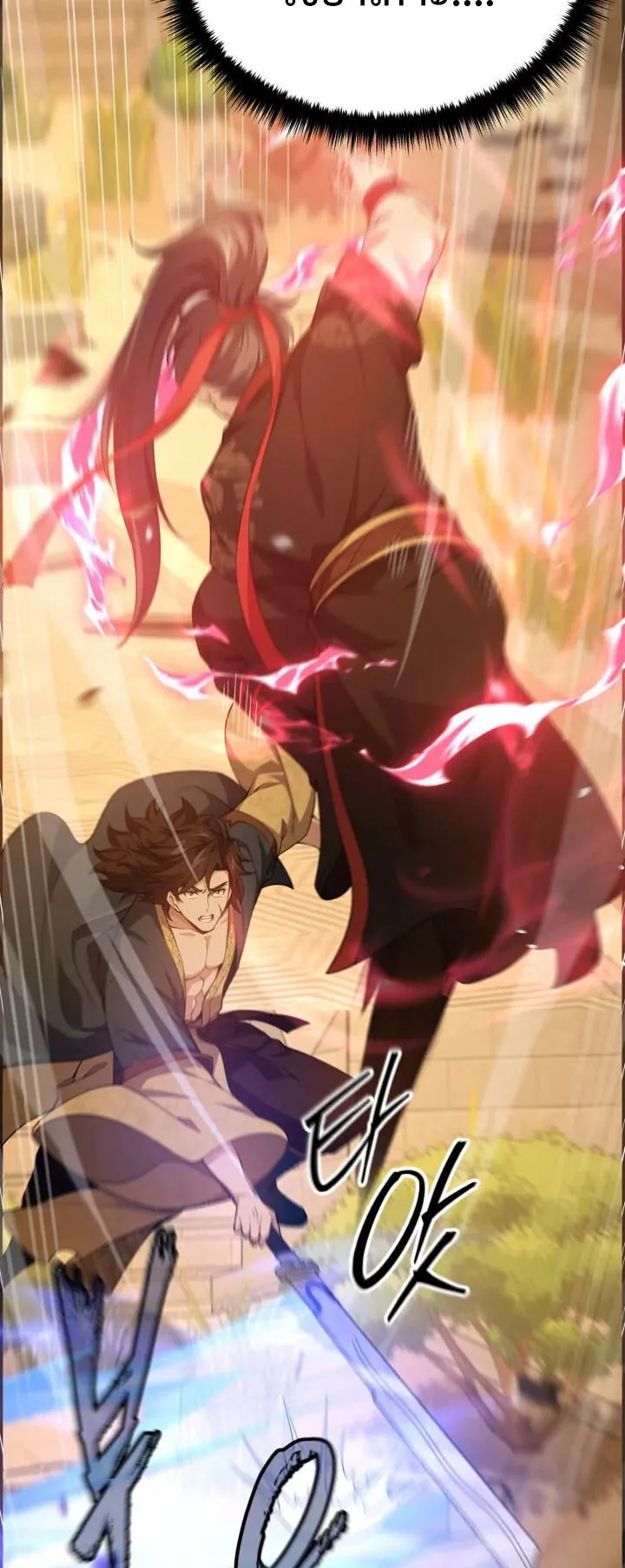 Reincarnation of the Martial God ตอนที่ 6 หน้า 60