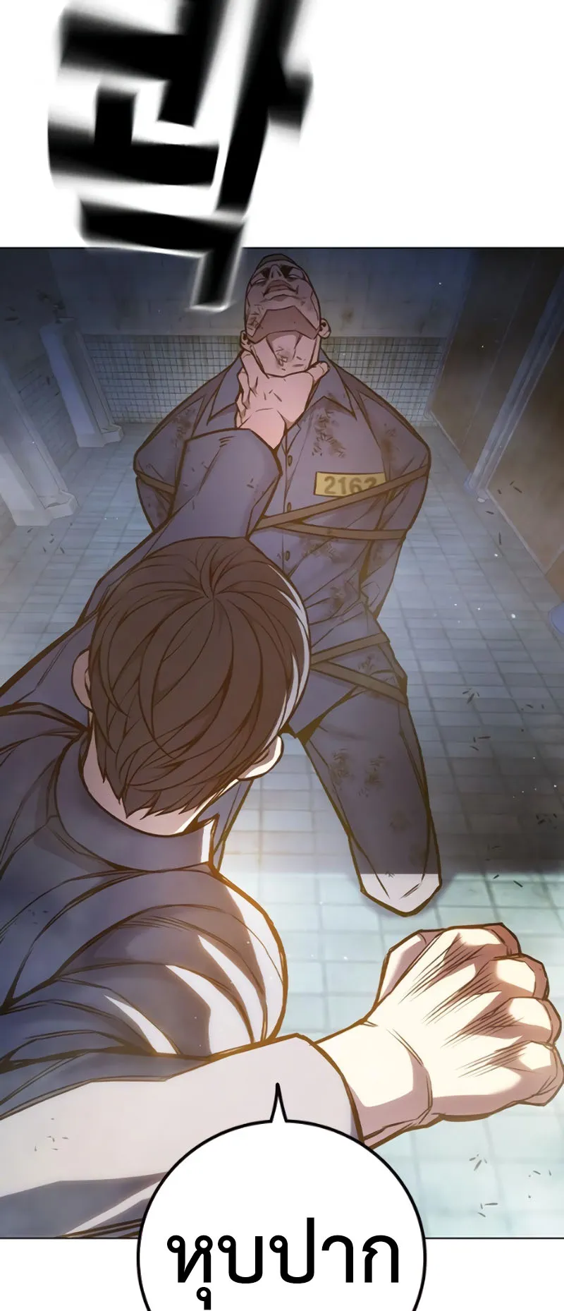 Juvenile Prison ตอนที่ 10 หน้า 49