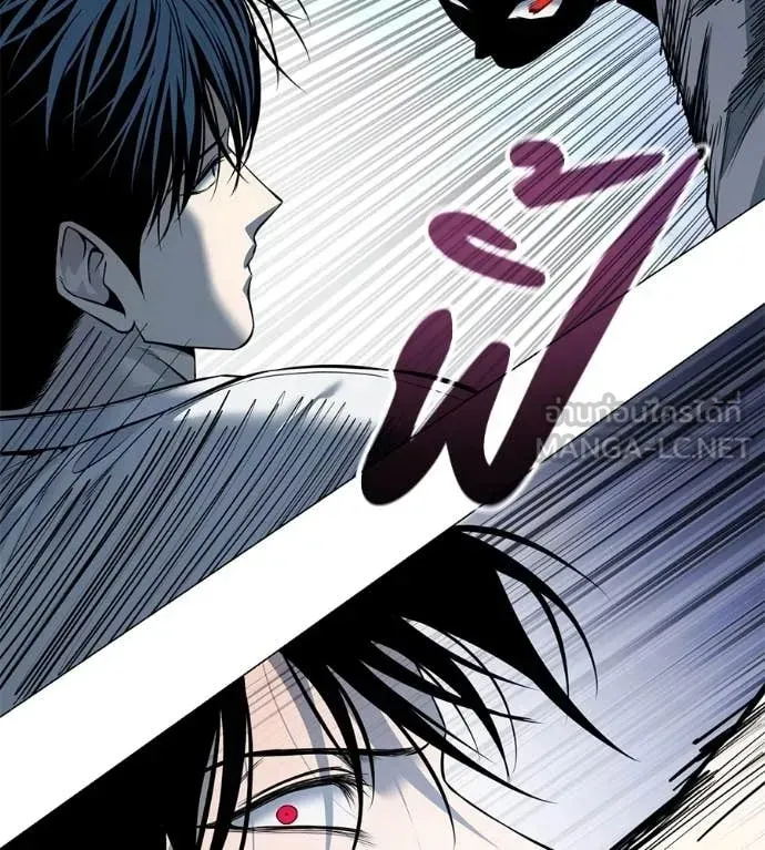 Red Shirt ตอนที่ 21 หน้า 52