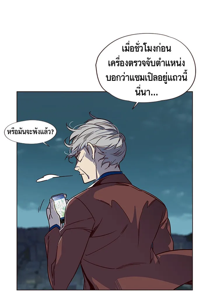 Eleceed ตอนที่ 4 หน้า 7