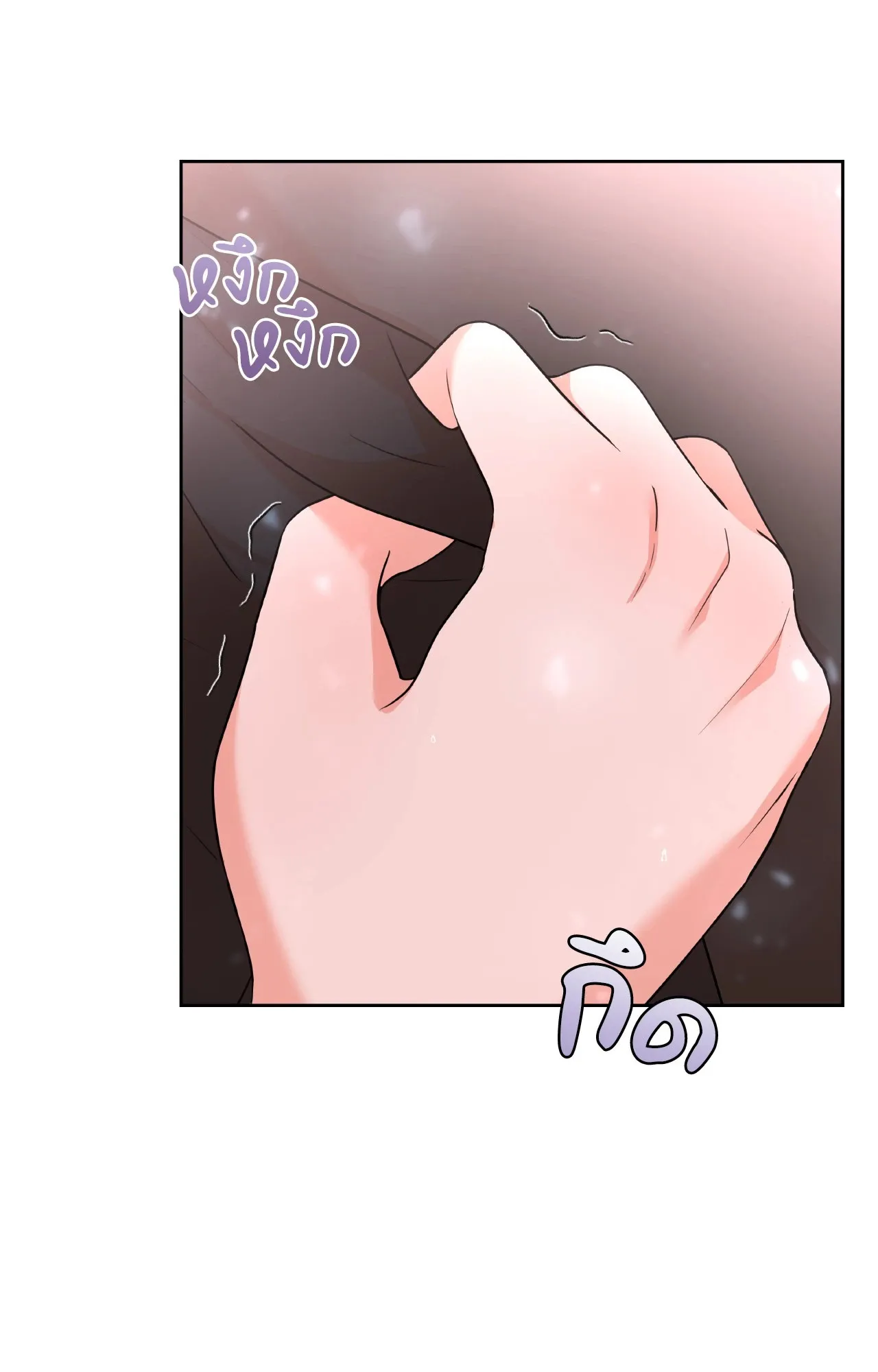 CAMBOY BUNNY (R+) ตอนที่ 27.04 หน้า 24