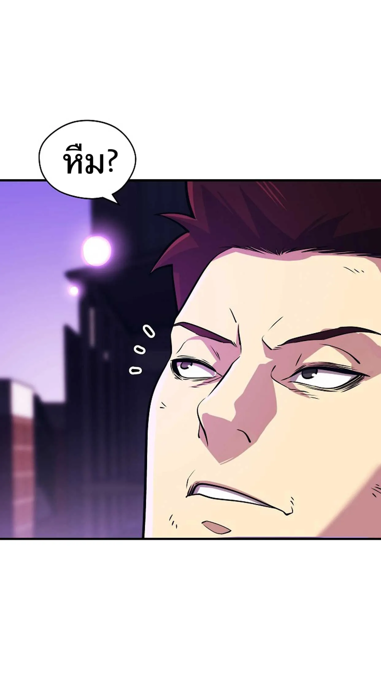 Seoul Station’s Necromancer ตอนที่ 1 หน้า 30