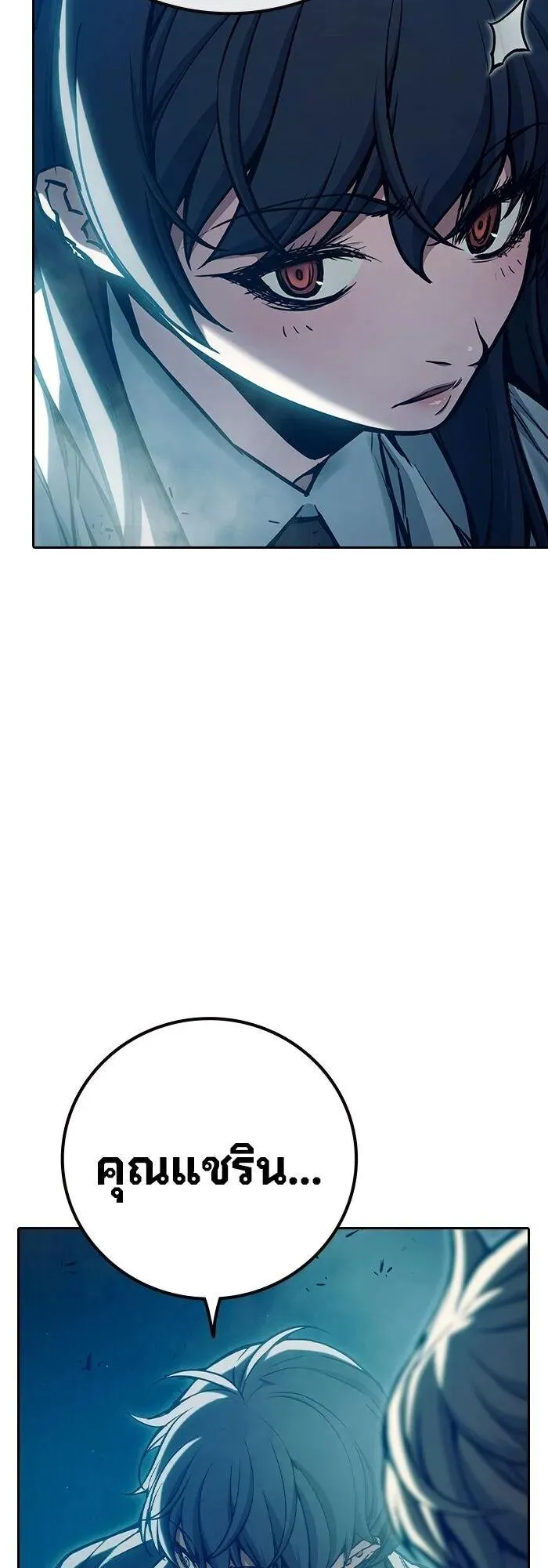 Juvenile Prison ตอนที่ 109 หน้า 68