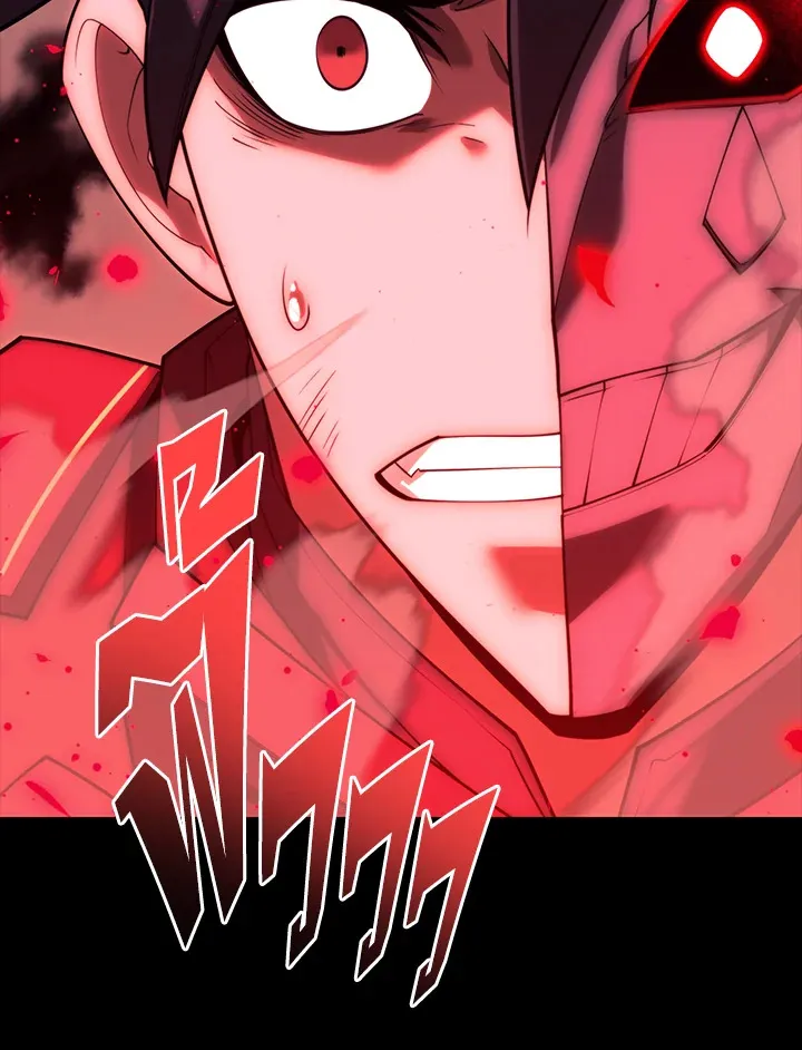 Overgeared ตอนที่ 155 หน้า 85