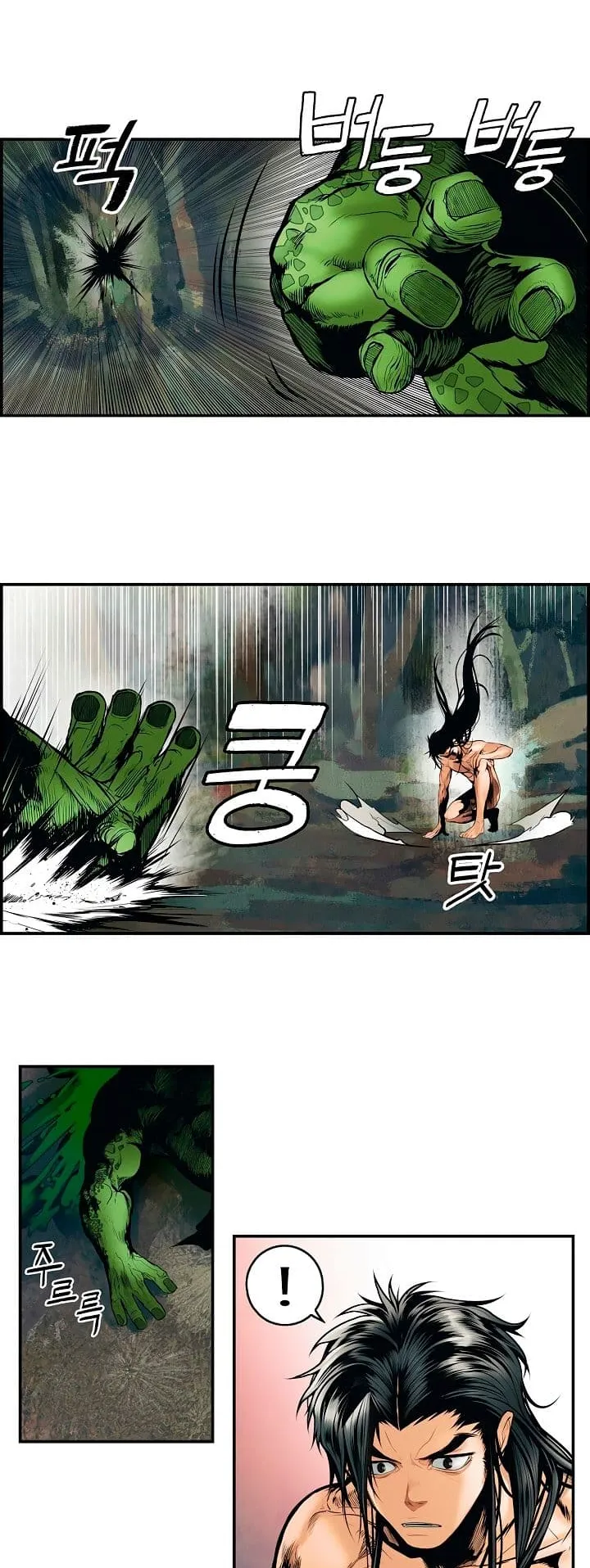 MookHyang Dark Lady ตอนที่ 1 หน้า 32