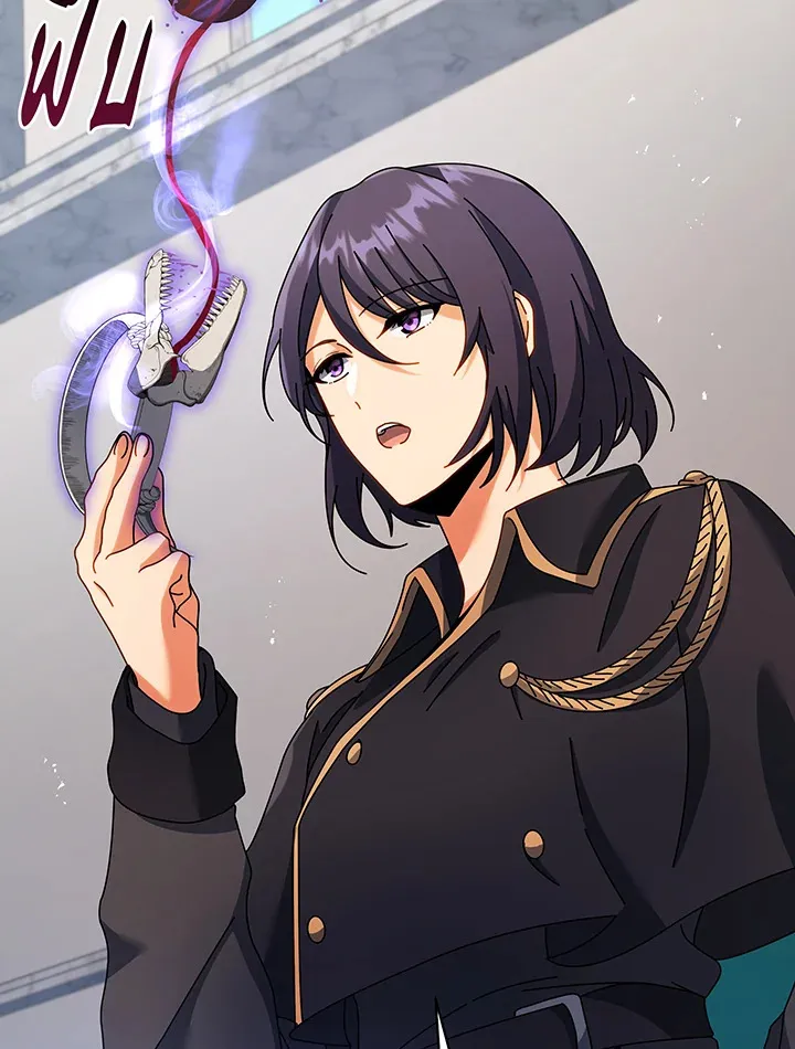 Necromancer Academy’s Genius Summoner Chapter 70 หน้า 39