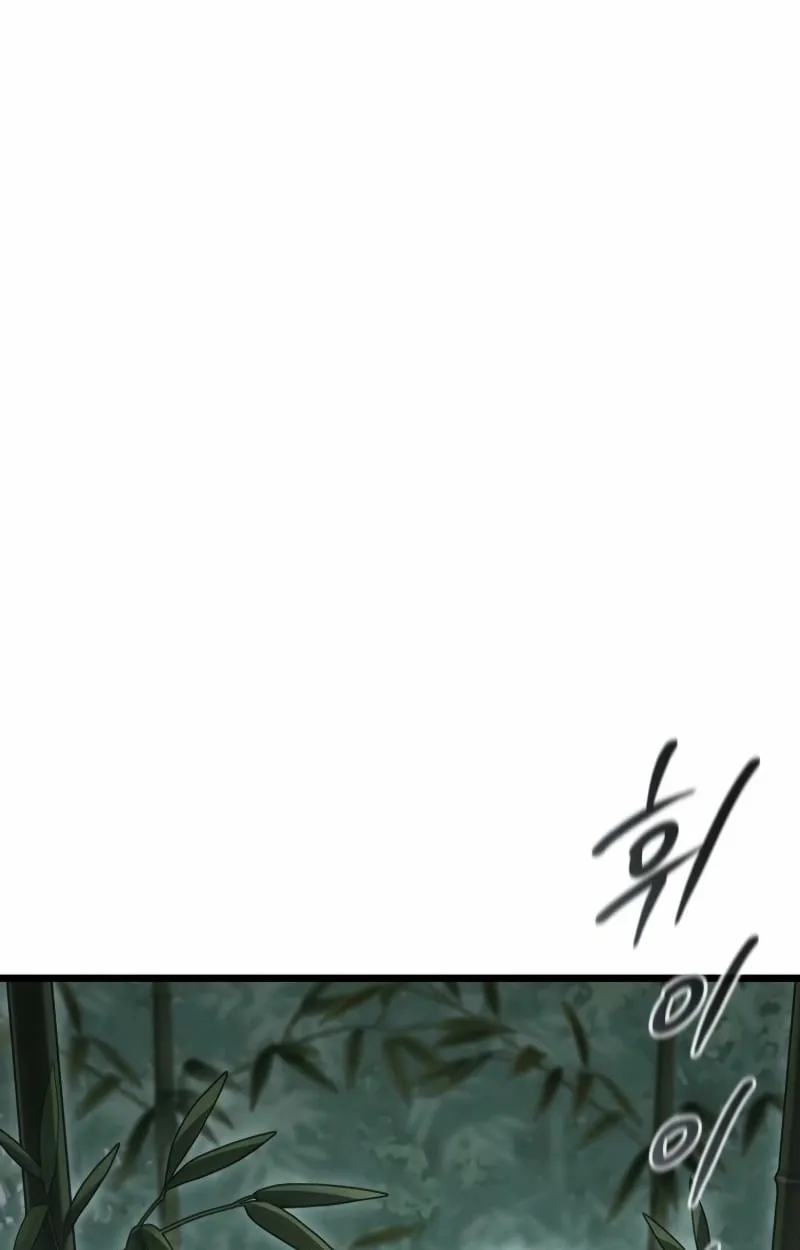 Unrivaled Spear Ghost ตอนที่ 28 หน้า 80