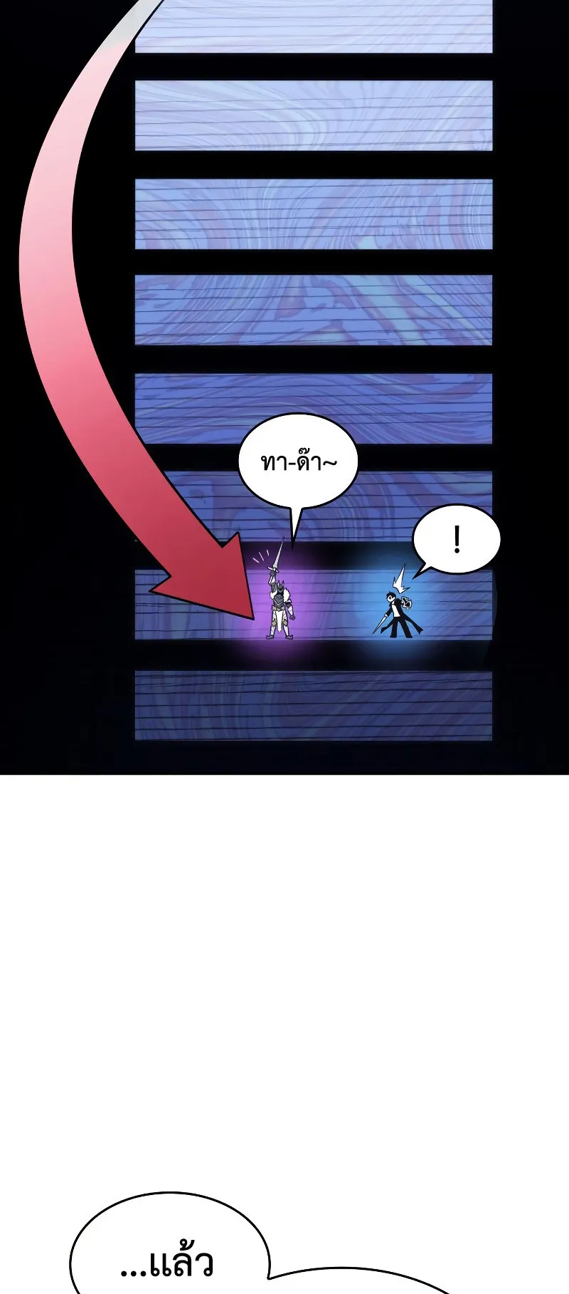 The Boundless Necromancer ตอนที่ 13 หน้า 36