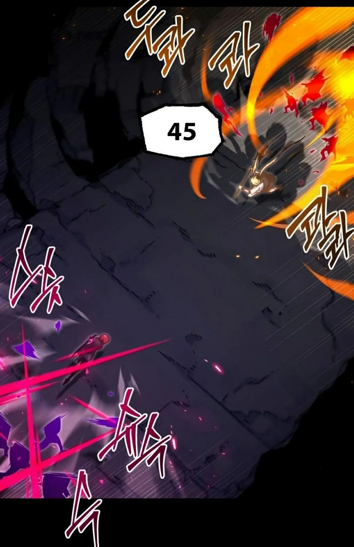 I Took Over The Academy With a Single Sashimi Knife ตอนที่ 18 หน้า 95