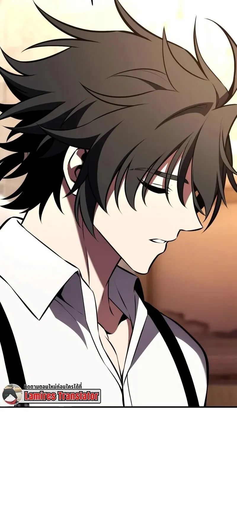 I Killed an Academy Player ตอนที่ 102 หน้า 8