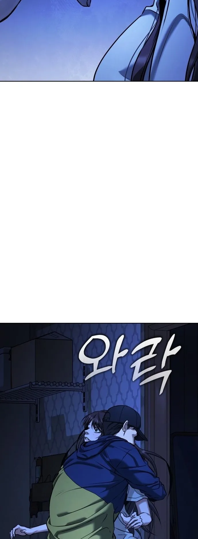 Zombie Papa ตอนที่ 1 หน้า 94