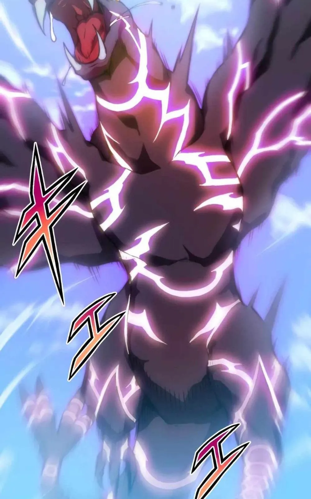 From Earth’s Weakest to the Universe’s Strongest ตอนที่ 4 หน้า 24
