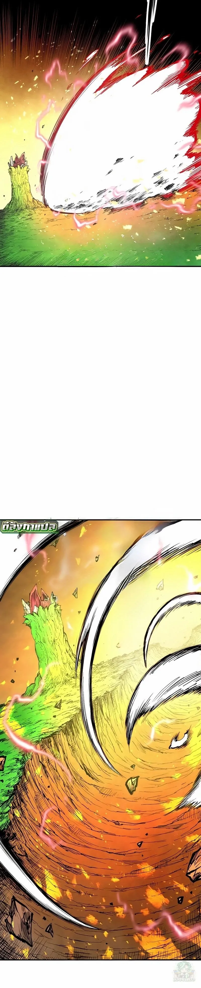 Ninja Reincarnation Fuuma Kotarou’s Quest to Reclaim His Humanity ตอนที่ 8 หน้า 12